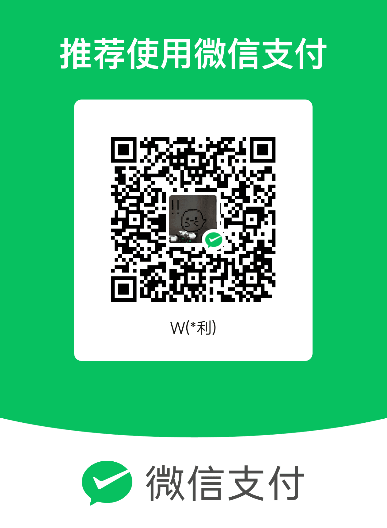 WeChat Pay QR
